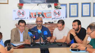 يوم تضامني مع الصحافيين التونسيين المسجونين في نقابة الصحافيين، 25 يوليو 2024 - فيسبوك