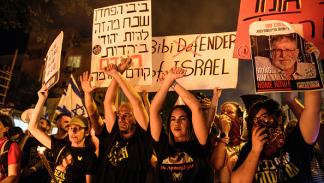 تظاهرة أمام مقر حزب الليكود لمطالبة نتنياهو بعقد صفقة مع حماس، 22 يونيو 2024 (Getty)