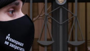 المحكمة العليا الروسية تحظر "ميموريال" (ستانيسلاف كراسيلنيكوف/ Getty