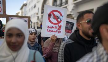 تظاهرة شعبية في الرباط تضامناً مع غزة، 11 فبراير 2024(Getty)