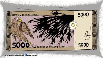 كاريكاتير العملة السورية / اماني