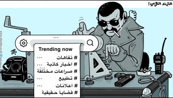 كاريكاتير الترند العربي / حجاج