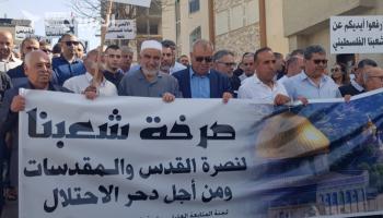 فلسطيني الداخل يتظاهرون ردا على جرائم الاحتلال 