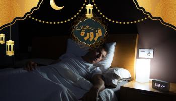 فزورة رمضان النوم الصحي