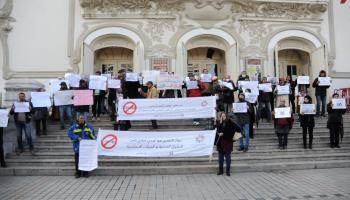 تحرك ضد إلزامية التحصين ضد كورونا في تونس (ياسين محجوب/ فرانس برس)