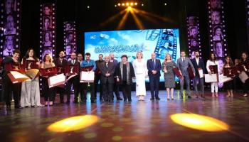حفل توزيع جوائز المهرجان القومي للسينما المصرية (وزارة الثقافة/فيسبوك)