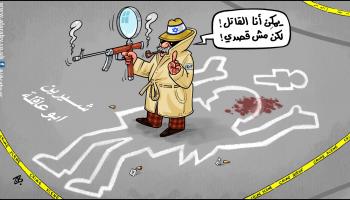 كاريكاتير تحقيق شيرين ابوعاقلة / حجاج