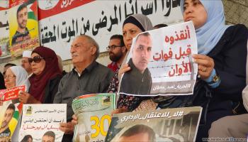 فعاليات مساندة لإضراب 30 أسيرا ضد الاعتقال الإداري (العربي الجديد)