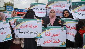 تضامن في غزة مع الأسيرات بالسجون الإسرائيلية (عبد الحكيم أبو رياش)