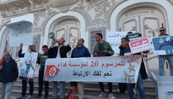 عائلات شهداء وجرحى الثورة التونسية (العربي الجديد)