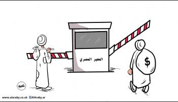 كاريكاتير سودانيون على المعبر المصري / عبيد