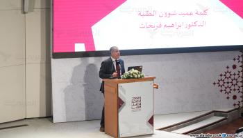 معهد الدوحة يستقبل طلبة الماجستير والدكتوراه (العربي الجديد)