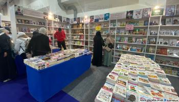 معرض القاهرة الدولي للكتاب 2024 (العربي الجديد)