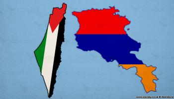 أرمينيا ودولة فلسطين