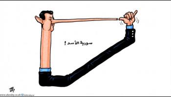 سورية الأسد