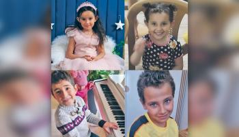 الأطفال الشهداء الأربعة أوركيدا ويامن وكنان وكرمل (العربي الجديد)