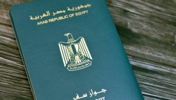 جواز سفر مصري - مصر (إكس)