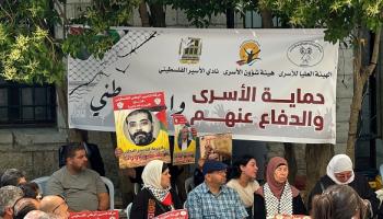 تظاهرة في رام الله للمطالبة بالإفراج عن الأسرى 11 يونيو 2024 (Getty)