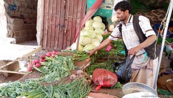 خضراوات في اليمن - مجتمع