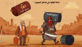 كاريكاتير البراميل / البحادي