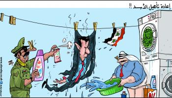 كاريكاتير اعادة تأهيل الاسد / حجاج