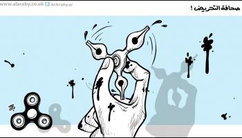 كاريكاتير صحافة سبينر / حجاج