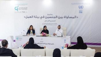 المساواة بين الجنسين/ قطر للعمل الاجتماعي/مجتمع