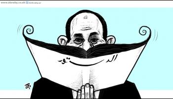 كاريكاتير دستور السيسي / حجاج