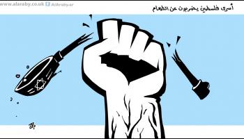 كاريكاتير اضراب الاسرى / حجاج