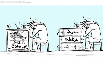 كاريكاتير اسقاط صلاح / حجاج