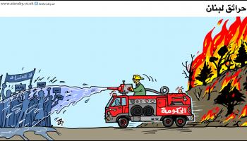 كاريكاتير حرائق لبنان / حجاج