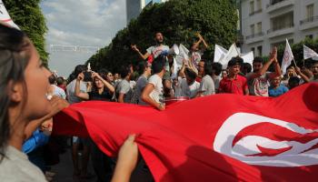 احتجاج على قانون "المصالحة الإدارية" في تونس
