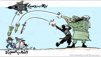 كاريكاتير الارهاب الروسي / حجاج