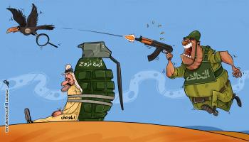 كاريكاتير التحالف والموصل / فهد