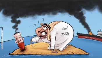 كاريكاتير امن الخليج / فهد