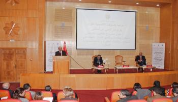 يوم دراسي برلماني في تونس(فيسبوك)