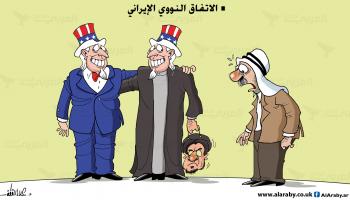 كاريكاتير الاتفاق النووي / علاء