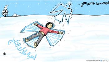 كاريكاتير اطفال سوريا / حجاج