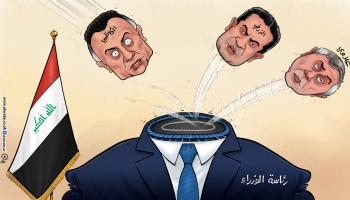 كاريكاتير رئاسة العراق / فهد