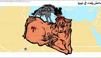 كاريكاتير داعش في ليبيا / حجاج