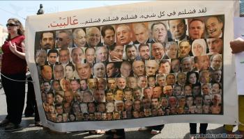 صورة نواب لبنان/سياسة/حسين بيضون