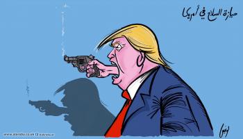 كاريكاتير حيازة السلاح / لونيس