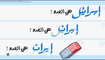 كاريكاتير ايران هي العدو / حجاج