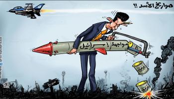 كاريكاتير سوريا / حجاج