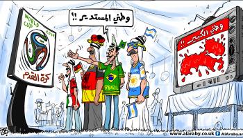 كاريكاتير كأس العالم / حجاج