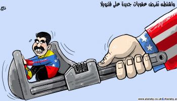 كاريكاتير مادورو فنزويلا / ناجي