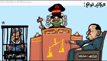 كاريكاتير مبارك مرسي / حجاج
