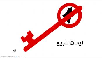 كاريكاتير فلسطين والمفتاح / حجاج