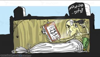 كاريكاتير عبد الناصر / حجاج