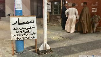 سماسرة شقق مفروشة في مصر - مجتمع